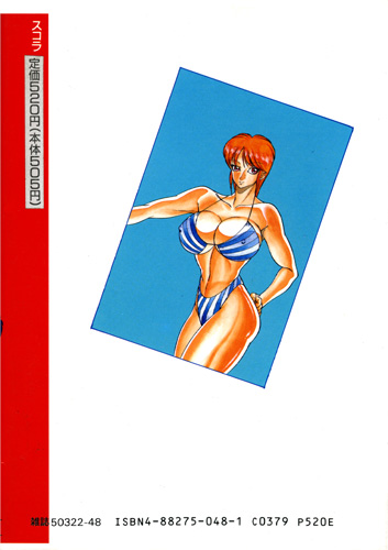 �A�^�N�V���N���b�N����ƁA�A�^�N�V�̏ڍ׃y�[�W�ɃW�����v����̃^�b�v���Ɩu�N�����܂���Ȃ�������